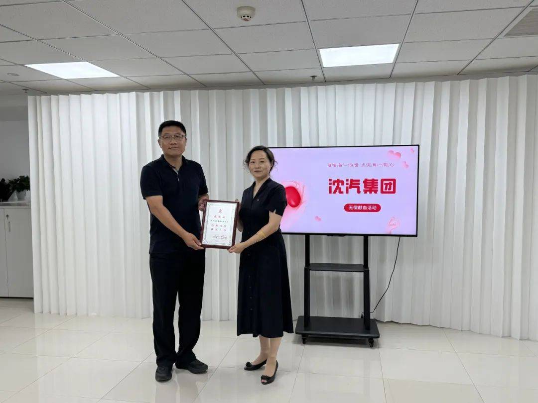 金杯汽车：参设沈阳汽车产业投资基金 强强联合推动战略转型