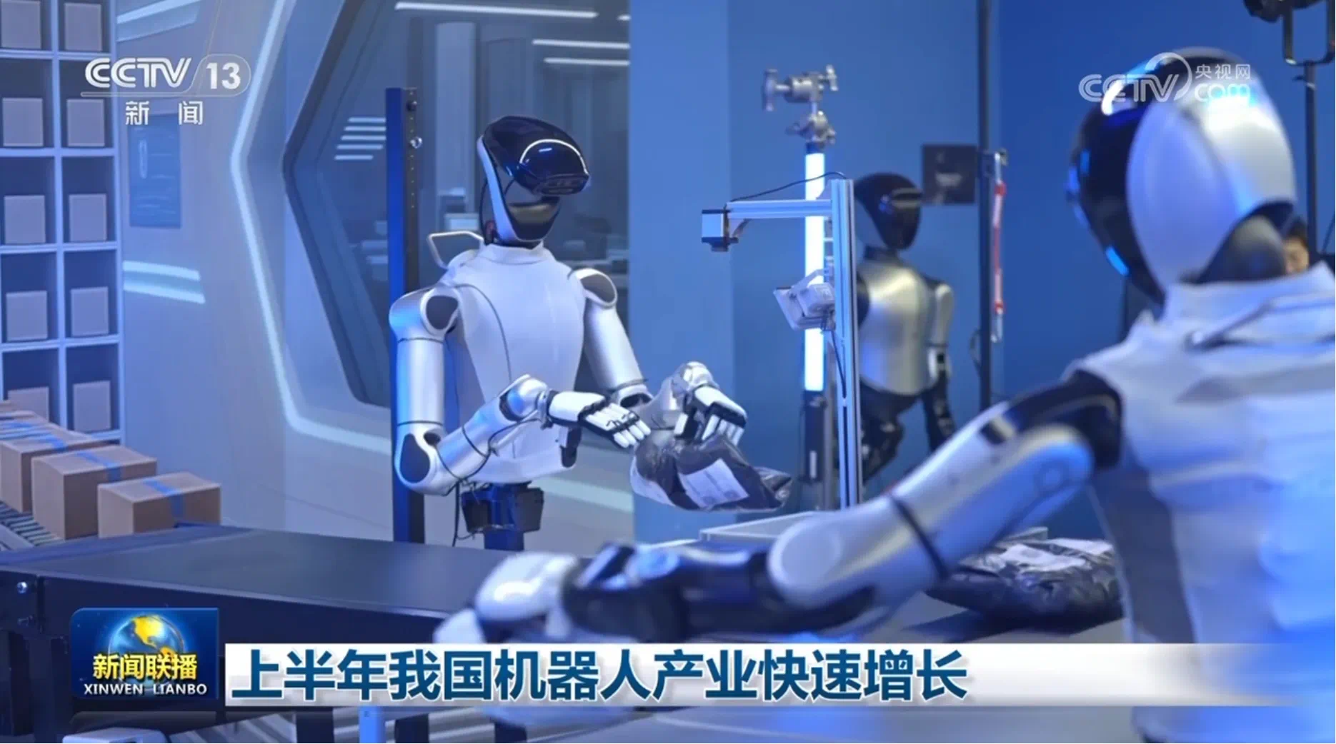 机器人赛道都这么火了？网传有企业拒绝“无效交流”，要投资人“先交5000元再谈”