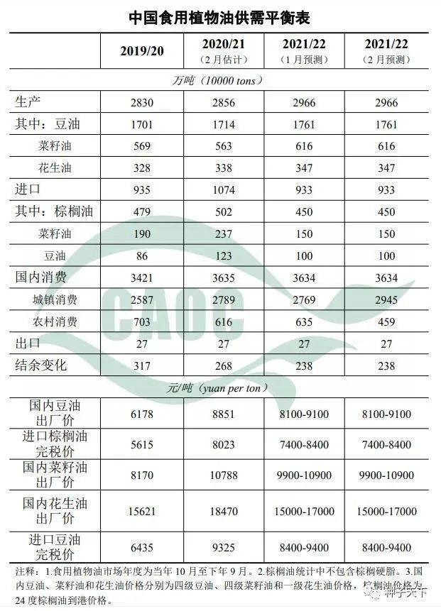 北交所并购重组生态渐趋活跃：五新隧装26.5亿收购案提交注册