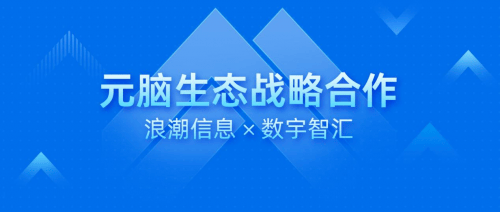 AI浪潮下的管理破局 人单合一模式如何构建智能生态新范式