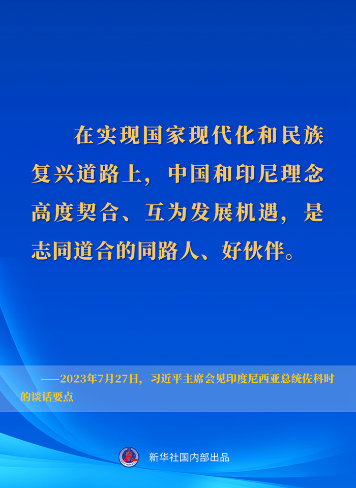 新华社权威快报｜习近平：中国式现代化新征程上，每一位妇女都是主角！
