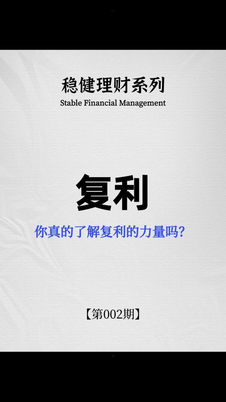 理财公司频频增资 传递长期稳健发展理念