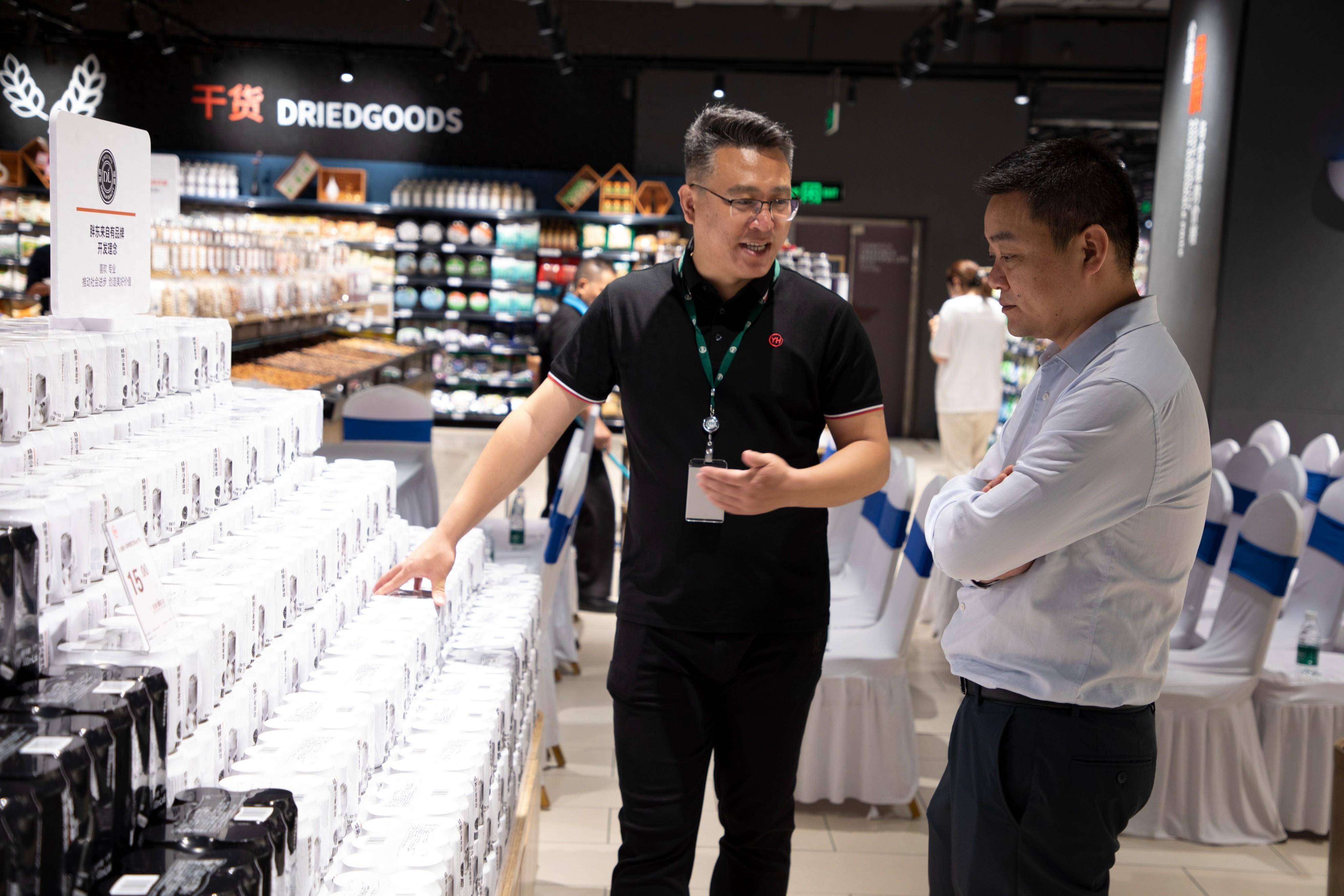 永辉超市：聚焦品质增长 已调改门店客流放量明显