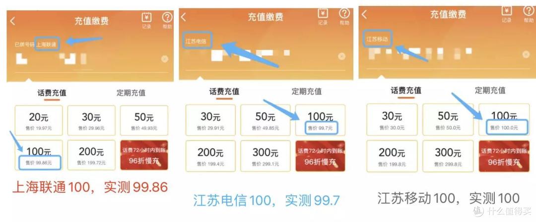 银行App“瘦身”进行时：直销银行、信用卡等独立应用持续整合