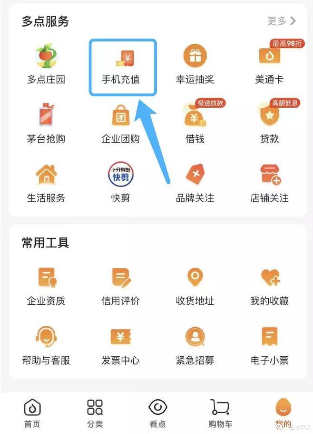 银行App“瘦身”进行时：直销银行、信用卡等独立应用持续整合