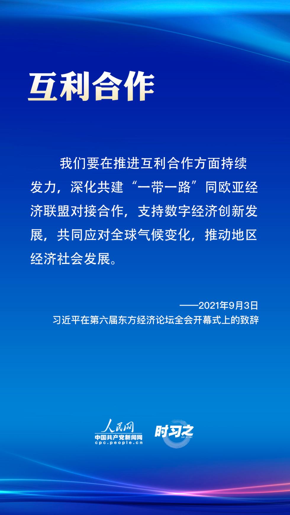 共同谱写全球妇女事业发展新篇章——习近平主席在全球妇女峰会开幕式的主旨讲话为加速妇女全面发展新进程注入信心和动力