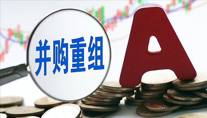 央国企并购重组提速 横向整合成主流趋势