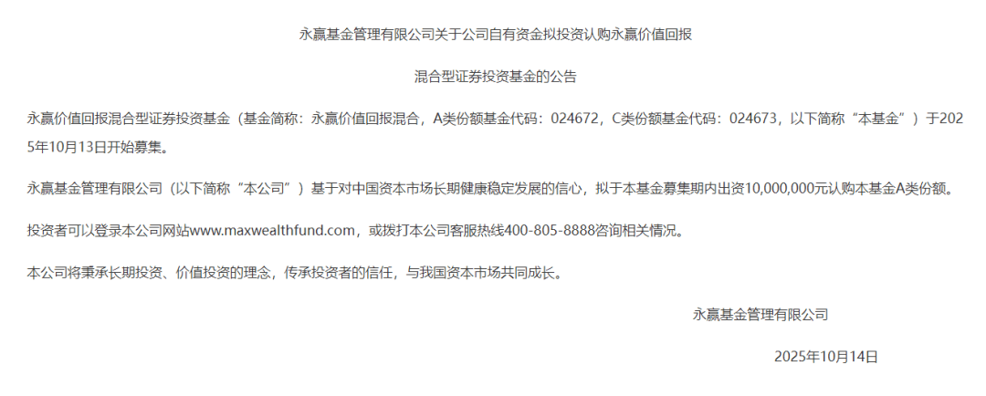 你恐慌我贪婪！8月约500亿资金借道ETF蜂拥进场，但这个火爆的板块竟被大幅抛售