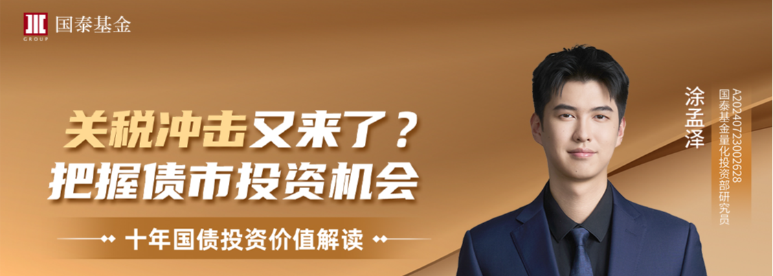 何立峰出席2025金融街论坛年会开幕式并讲话