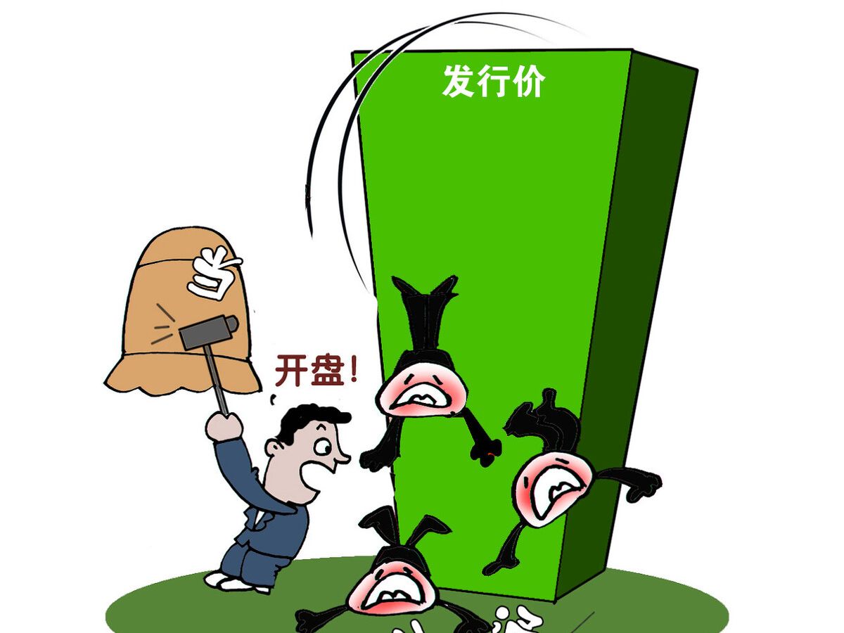 7年融资超70亿元，英诺赛科上市第三个交易日股价“破发”