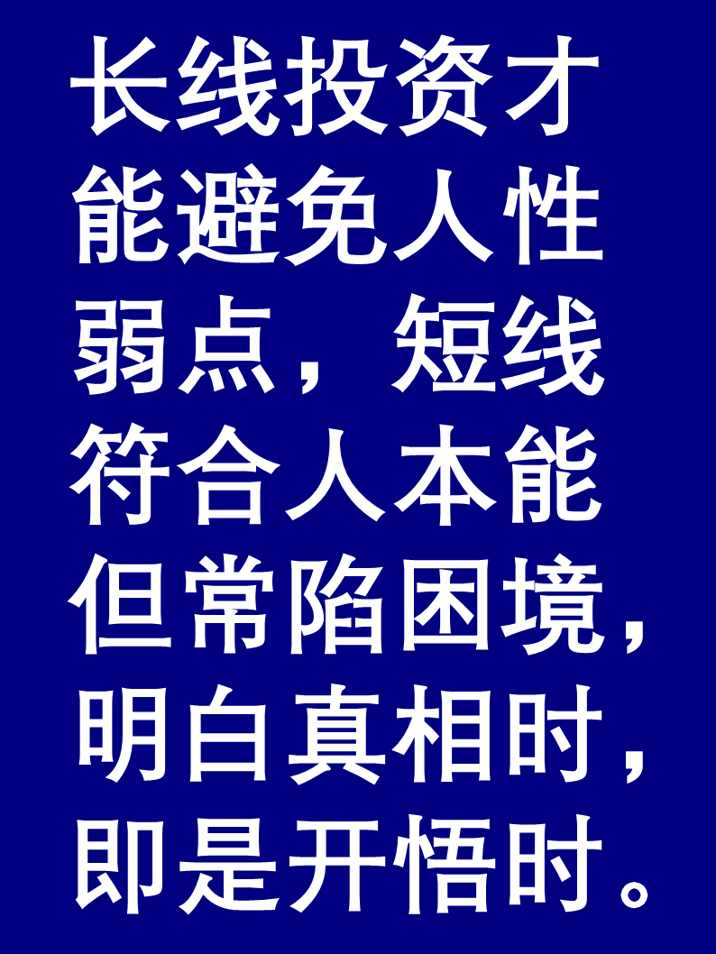 保护投资者利益没有局外人