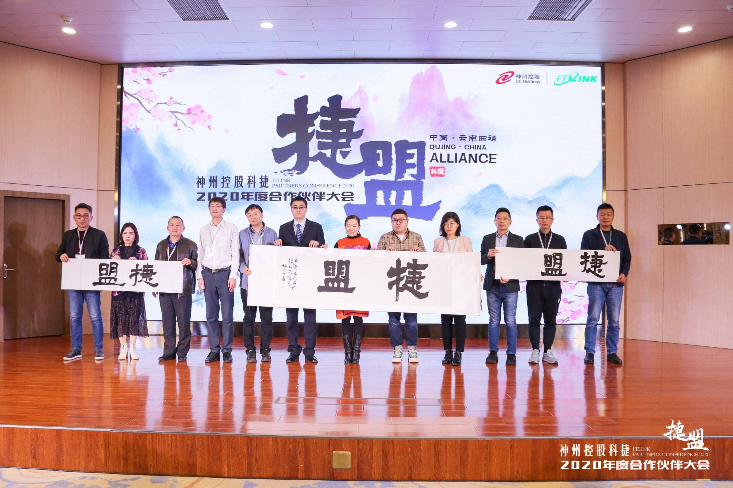 神州控股科捷与森马骏耀科技签署战略合作协议 推动鞋服供应链数字化升级