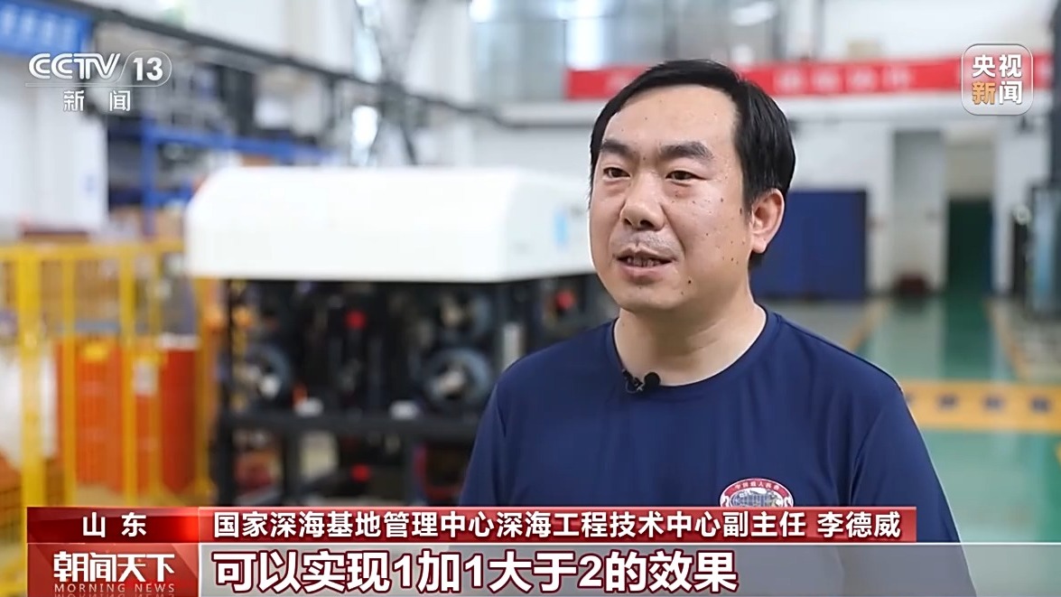 “奋斗者”号回到三亚 载人深潜“双雄”在北极实现水下联合作业