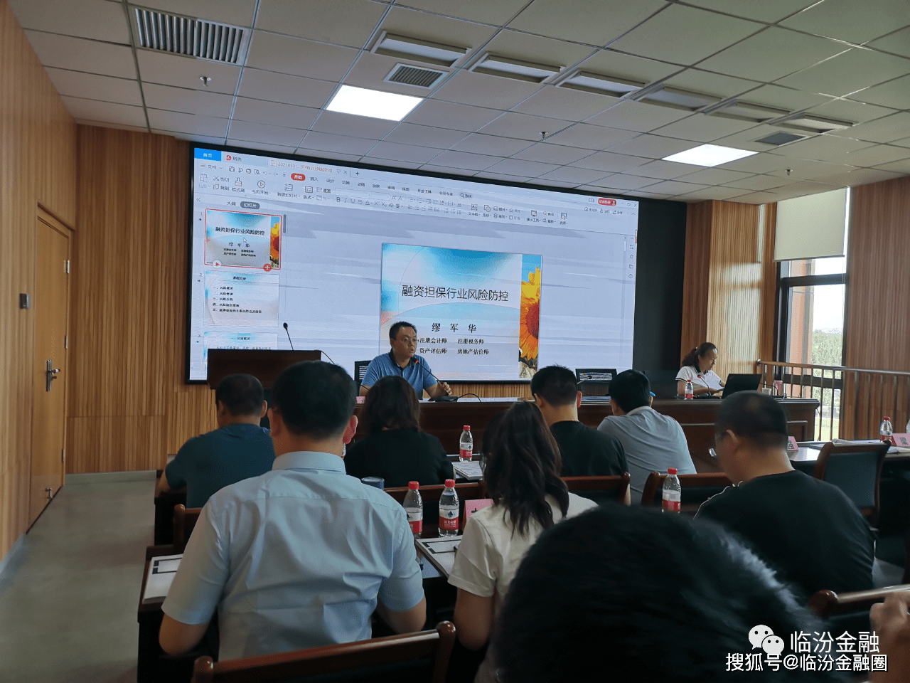 金融监管总局副局长付万军：将指导金融行业多出让消费者看得见、摸得着、得实惠举措