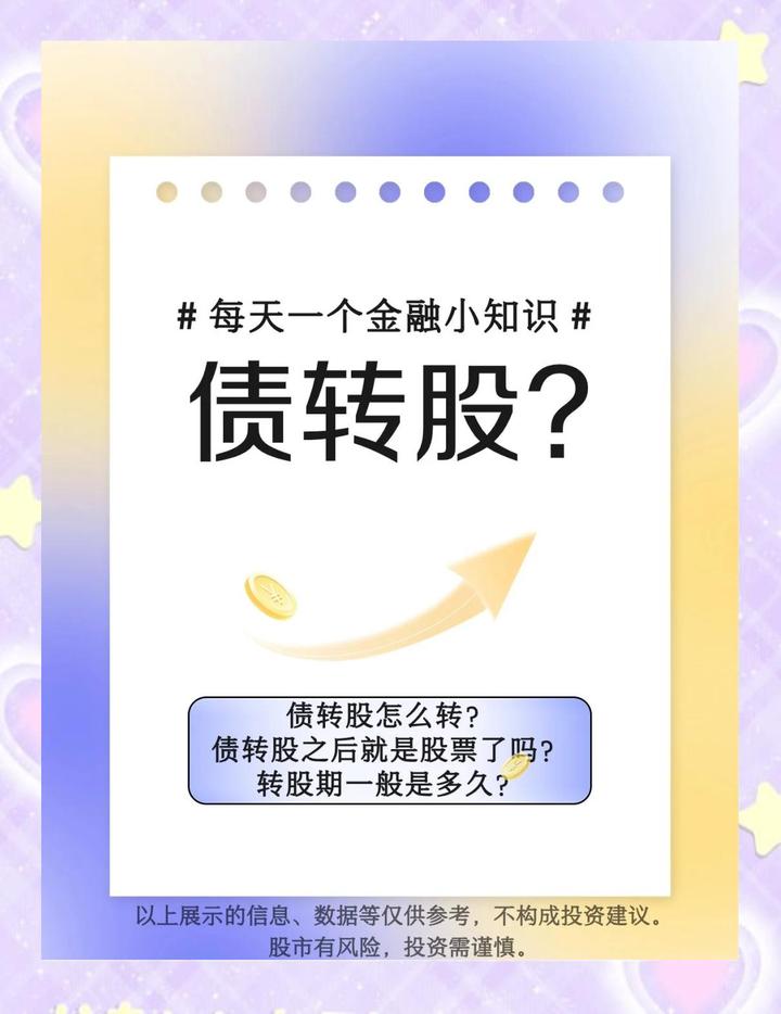 10月27日奥锐转债上涨0.6%,转股溢价率41.71%