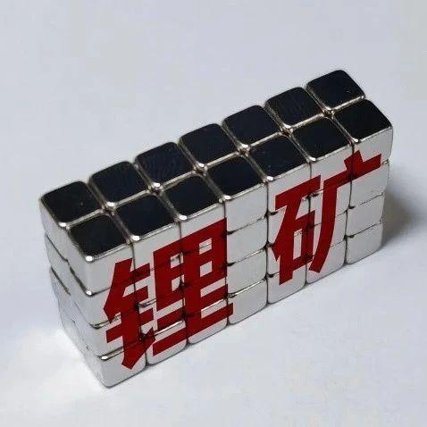 金圆股份未及时披露关联方4.07亿元非经营性资金占用 实控人之一赵辉被罚150万元