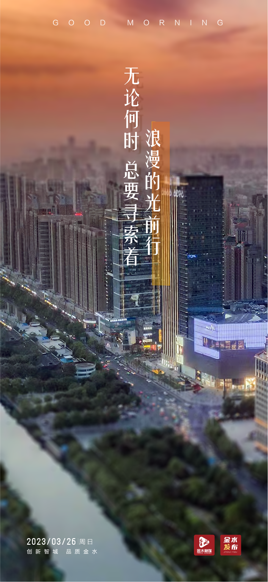 让城市商业更有温度！5部门发文实施城市商业提质行动