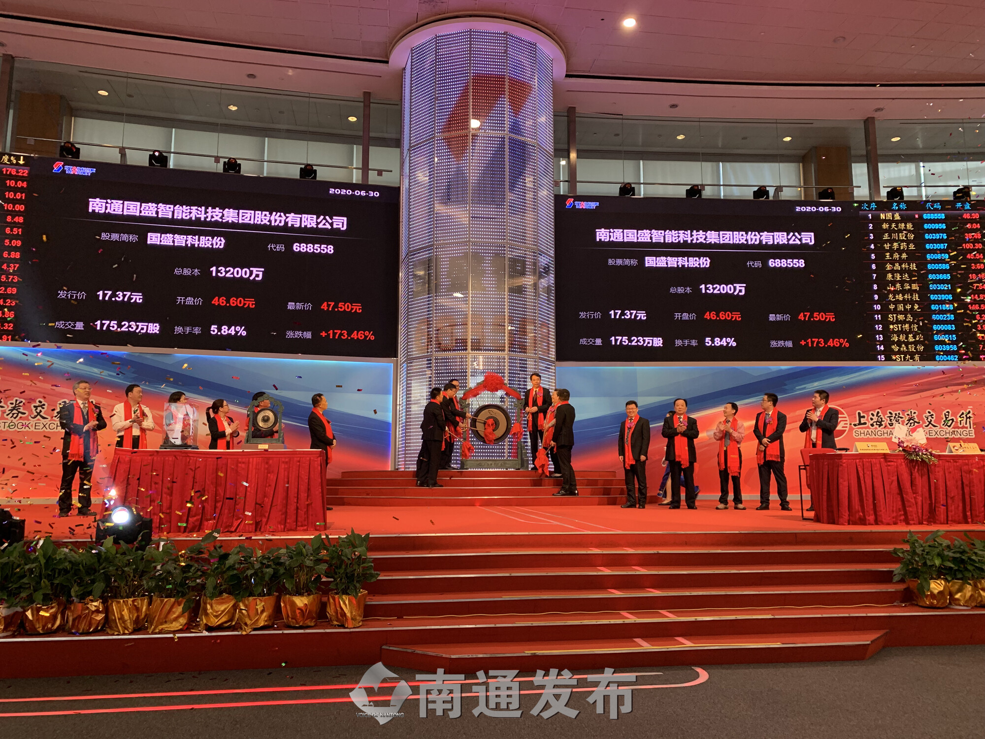 国盛智科董事长潘卫国：创新驱动 攀登数控机床高峰