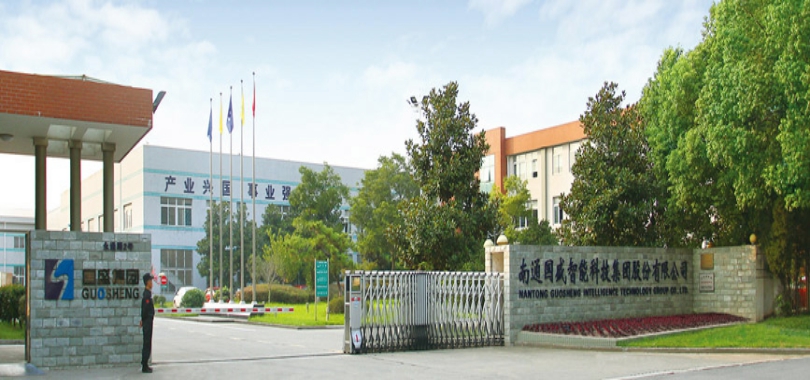 国盛智科董事长潘卫国：创新驱动 攀登数控机床高峰