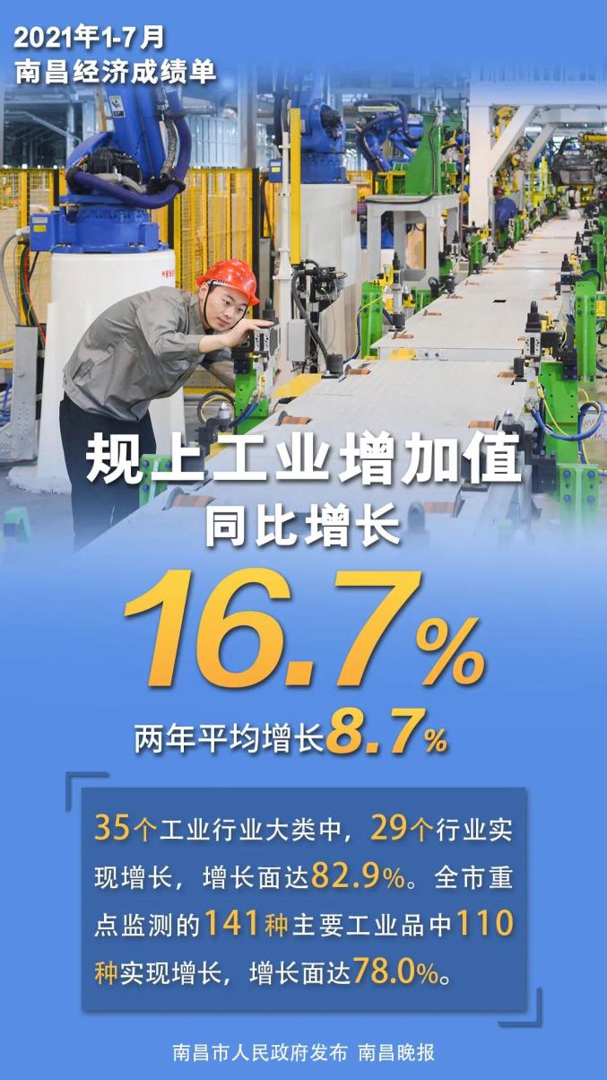 机构看好A股 “稳中向好”态势延续