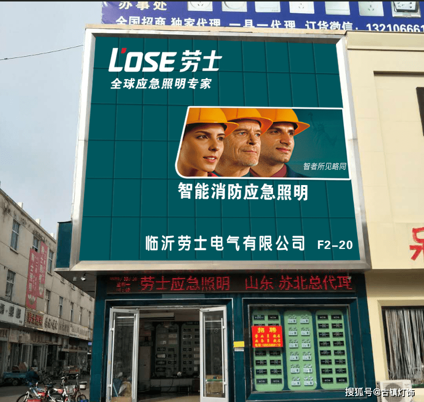 洪兴股份：前三季度营收增长6.13% 战略升级筑牢发展根基