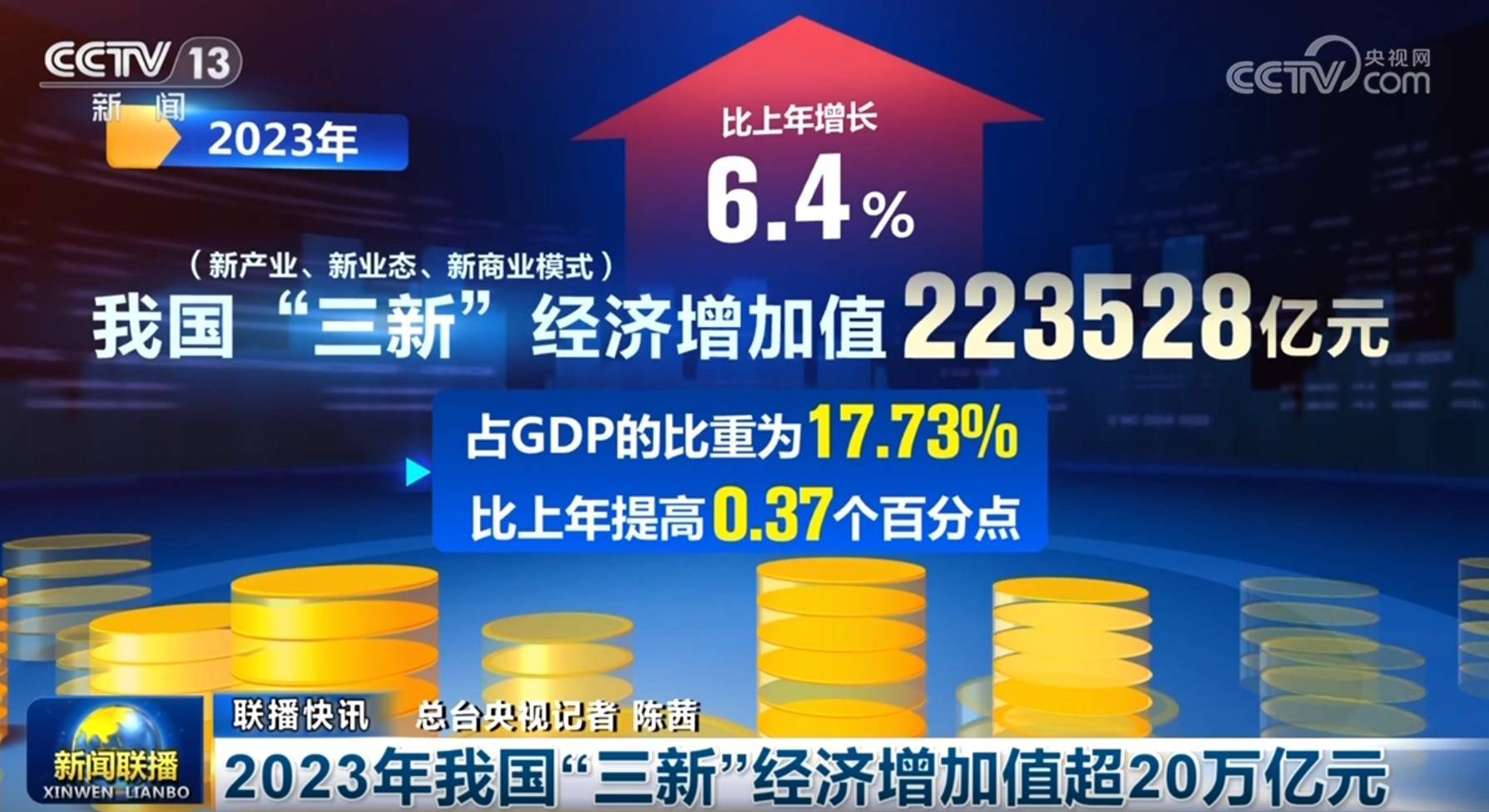 “十五五”新蓝图·新机遇丨“人工智能+”为经济增长注入强劲动力