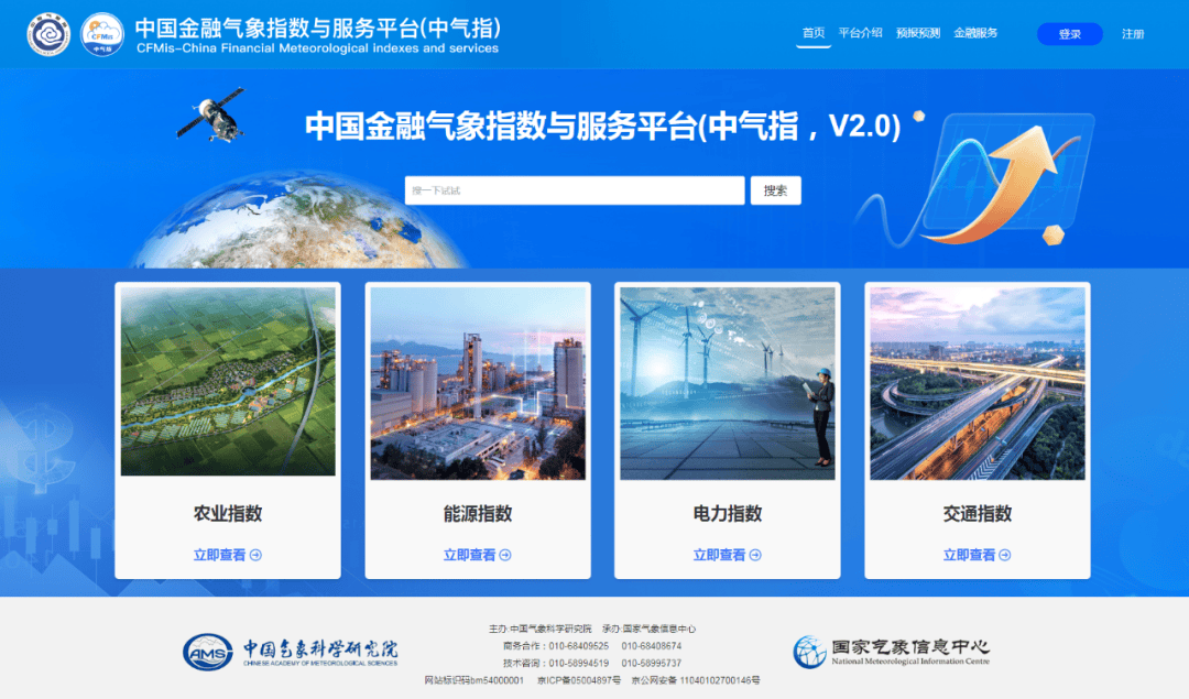 “十五五”金融强国建设重点圈定
