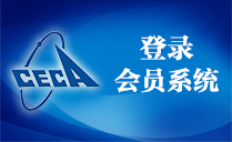 中国国航：拟定增募资不超过200亿元用于偿还债务