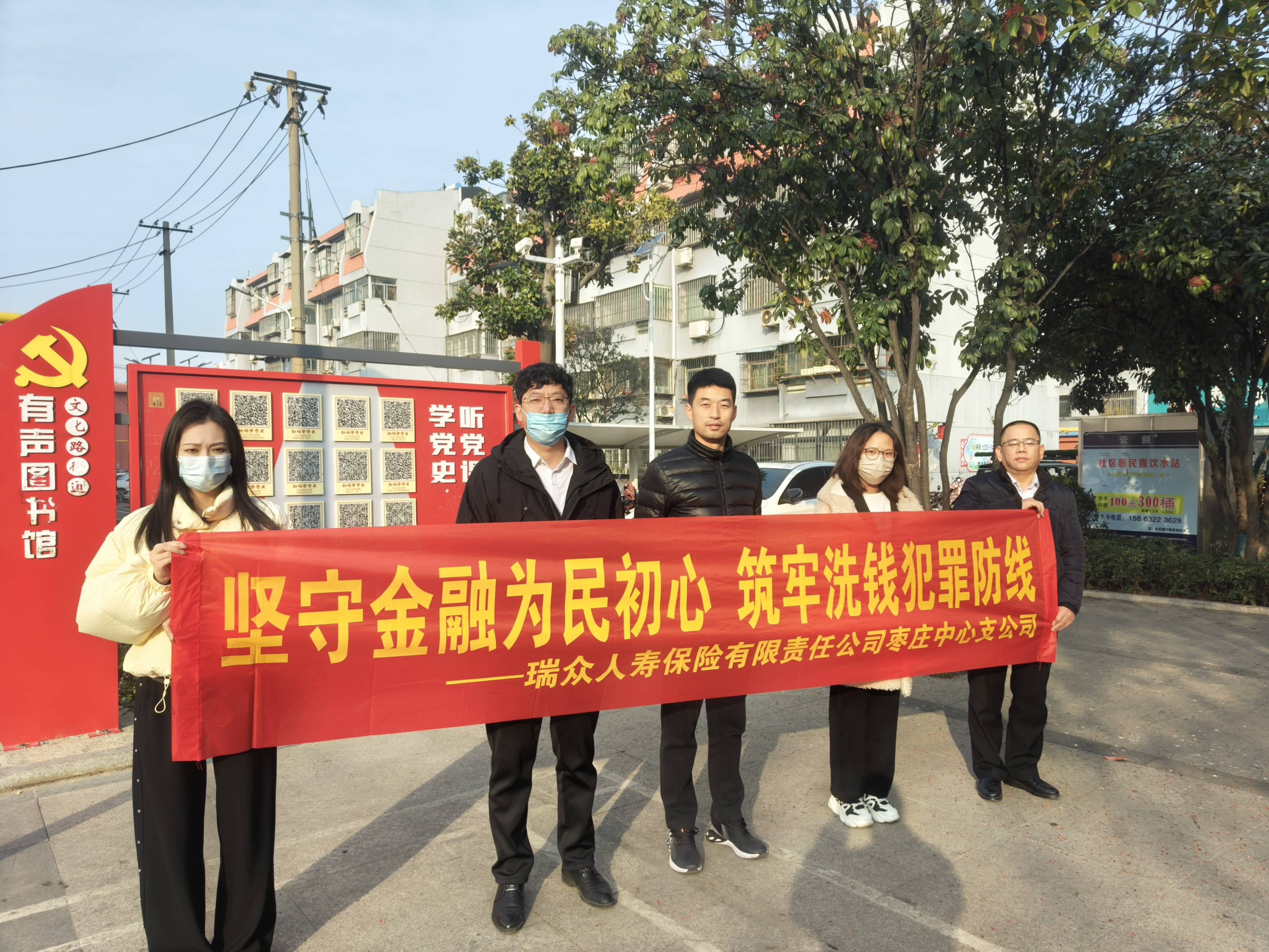 第二期“金融消保知识线上大闯关”活动正式启动