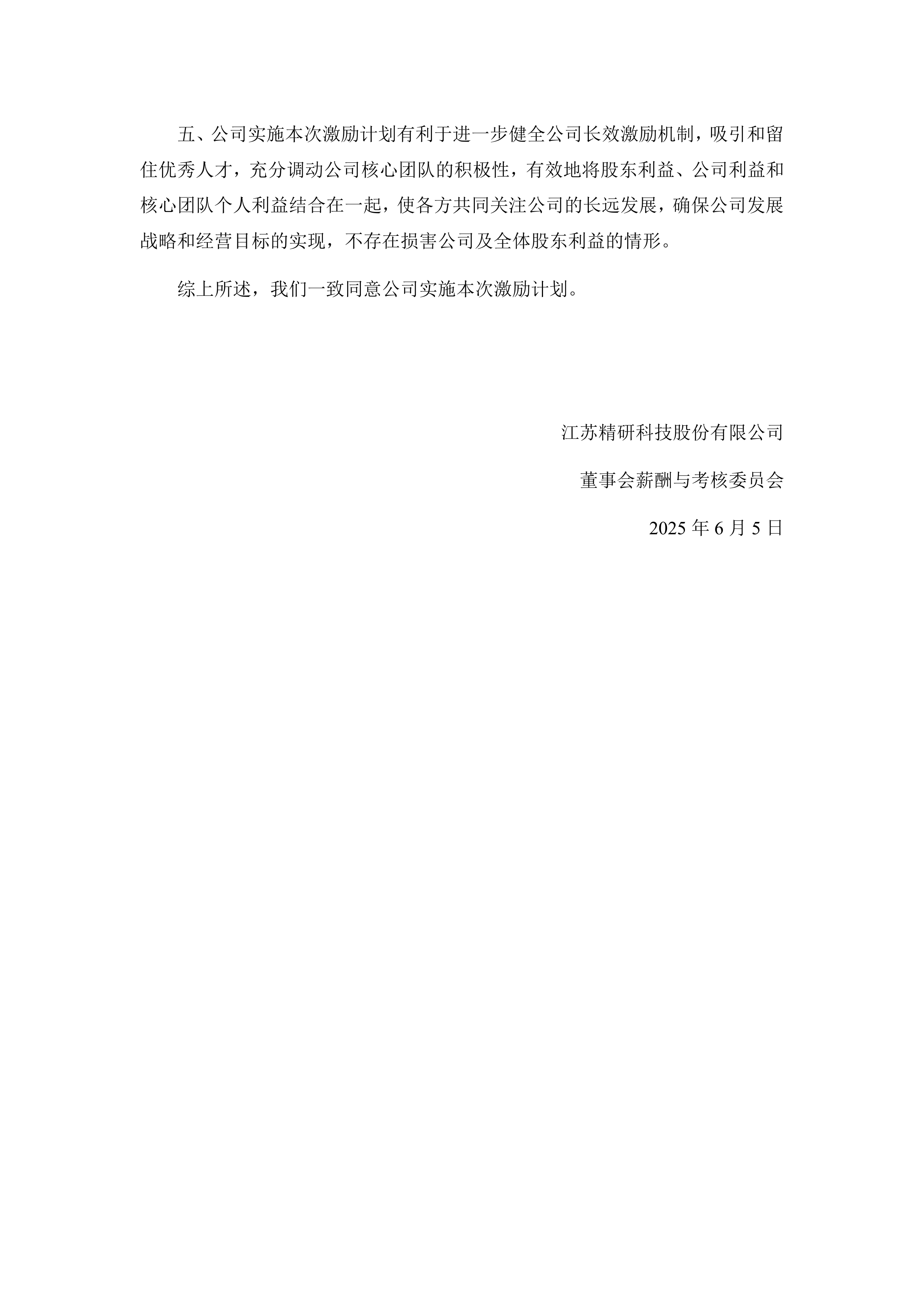 33年惯例有望改写 港股“T+1”结算改革或使资金周转率提升20%