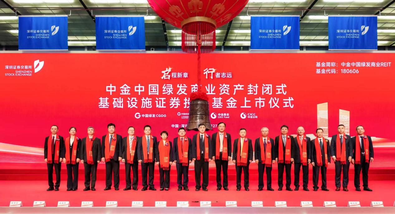 中国中车荣获第二十七届上市公司金牛奖“最具投资价值奖”等奖项