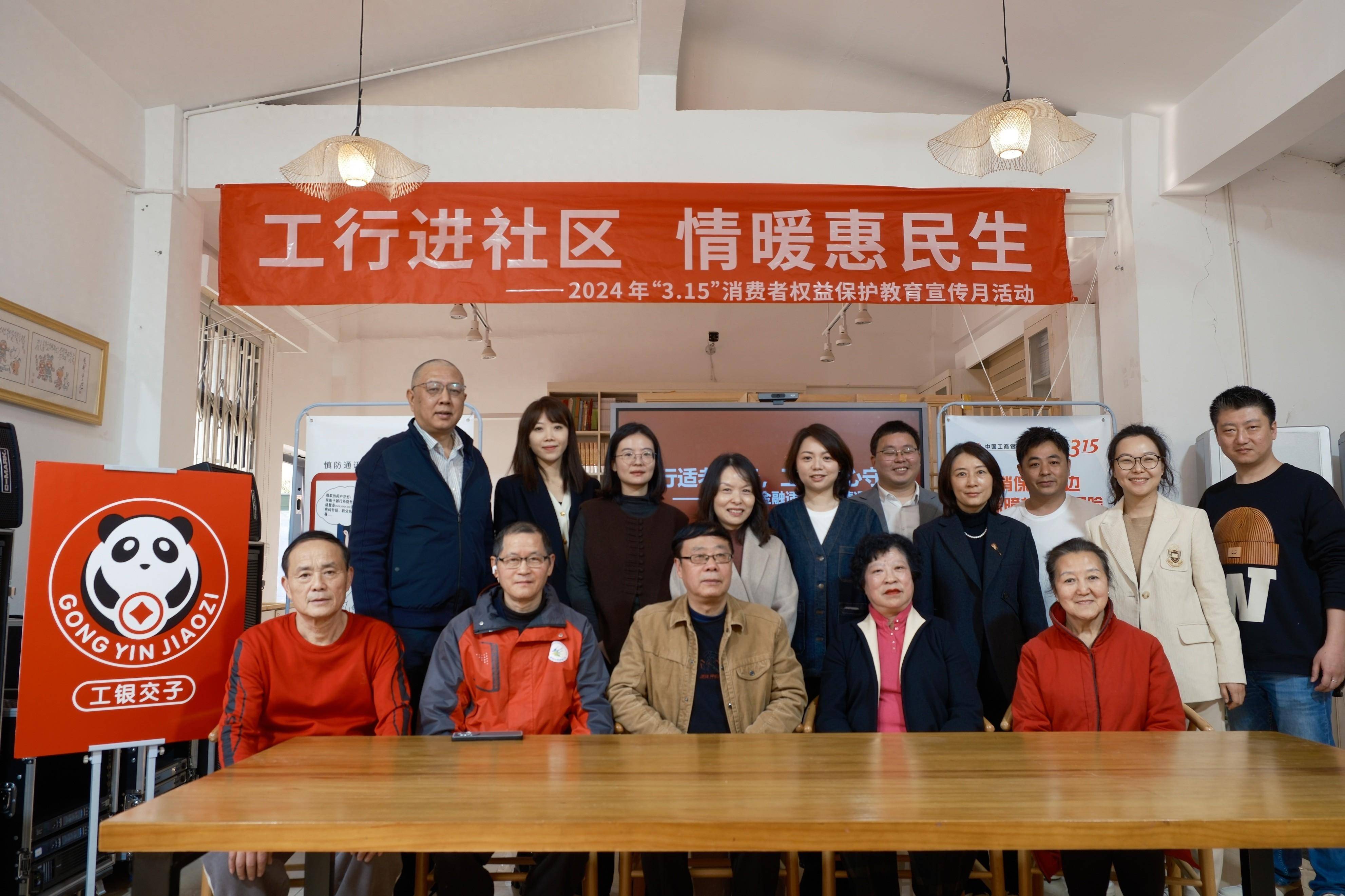 北京金融法院：将金融消费者合法权益保护贯穿于金融审执全过程