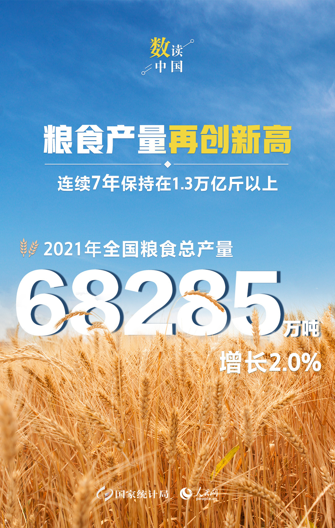 让各国搭乘中国发展的“顺风车”——新发展理念引领高质量发展一线观察之四
