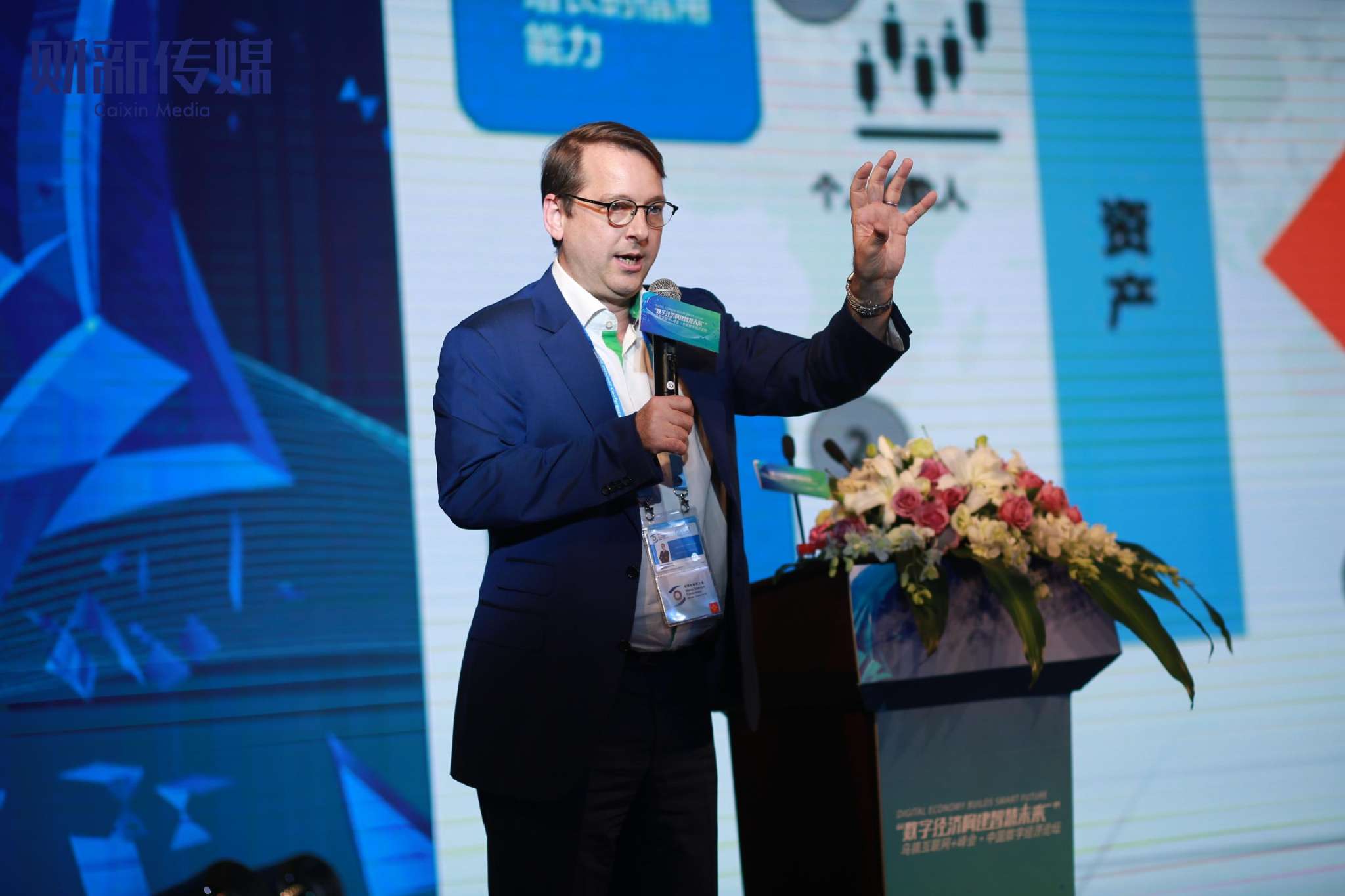 平安信托换帅落定 王欣正式出任董事长