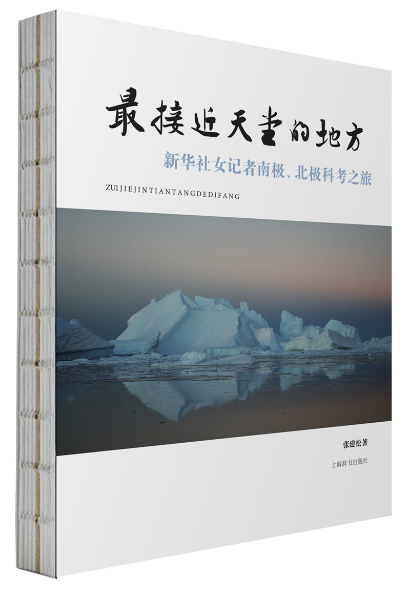 新华社经济随笔·四中全会精神在基层丨拆解6.0版义乌底层发展逻辑