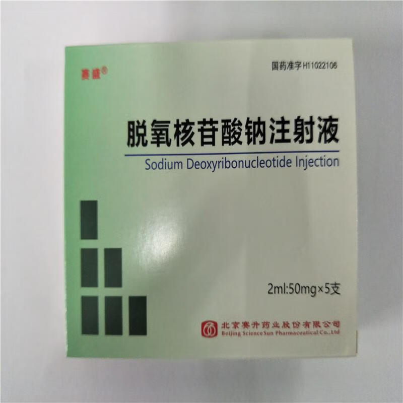 津药药业：复合磷酸氢钾注射液通过一致性评价