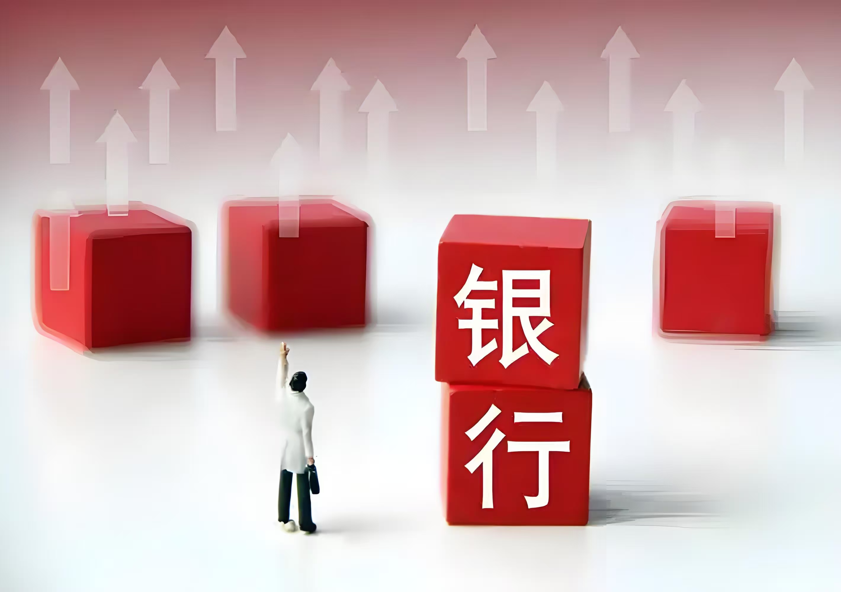 大小盘股票携手走强 A股市场两大指数创今年以来新高