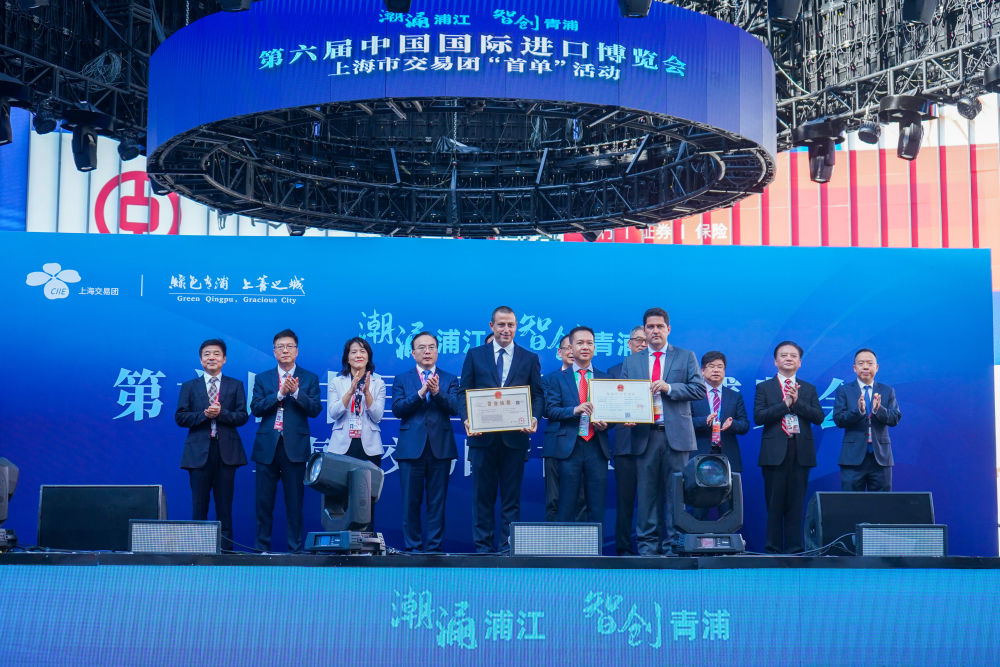 第八届进博会丨第八届进博会“首照”“首证”颁发