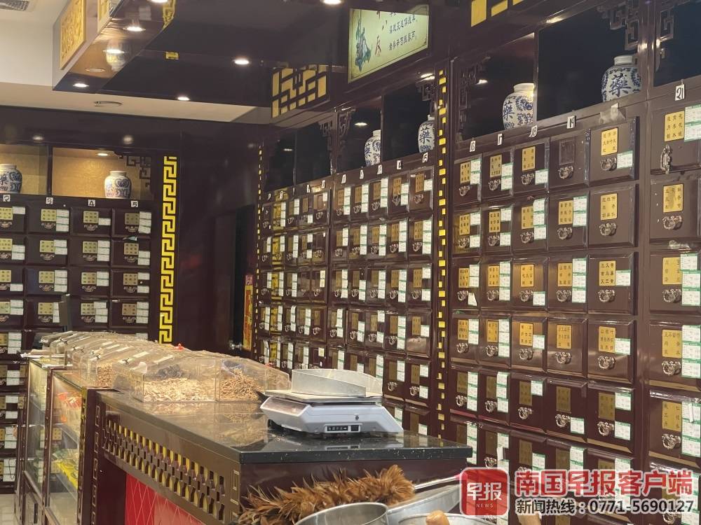 中药生产监督管理新规出台 现存中药相关企业超84.3万家