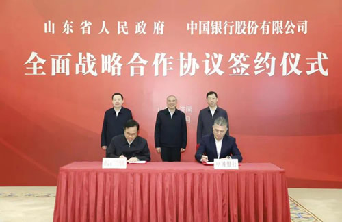 神州租车与沃兰特签署战略合作协议