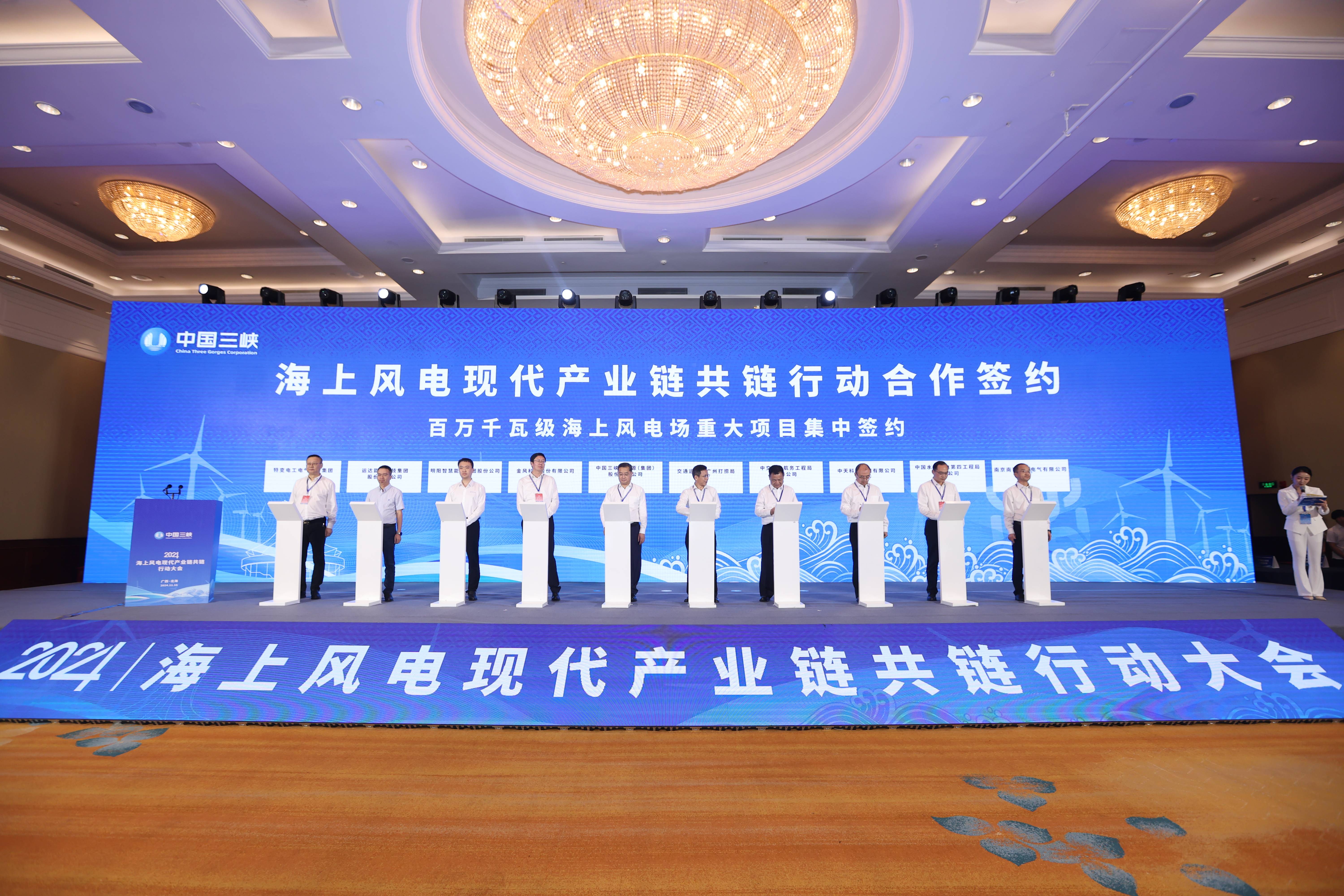 国内最大陆上风电项目运行，现存风电相关企业超10.4万家