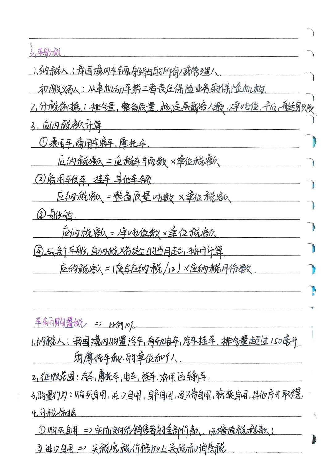 学习手记｜守护好这份家底