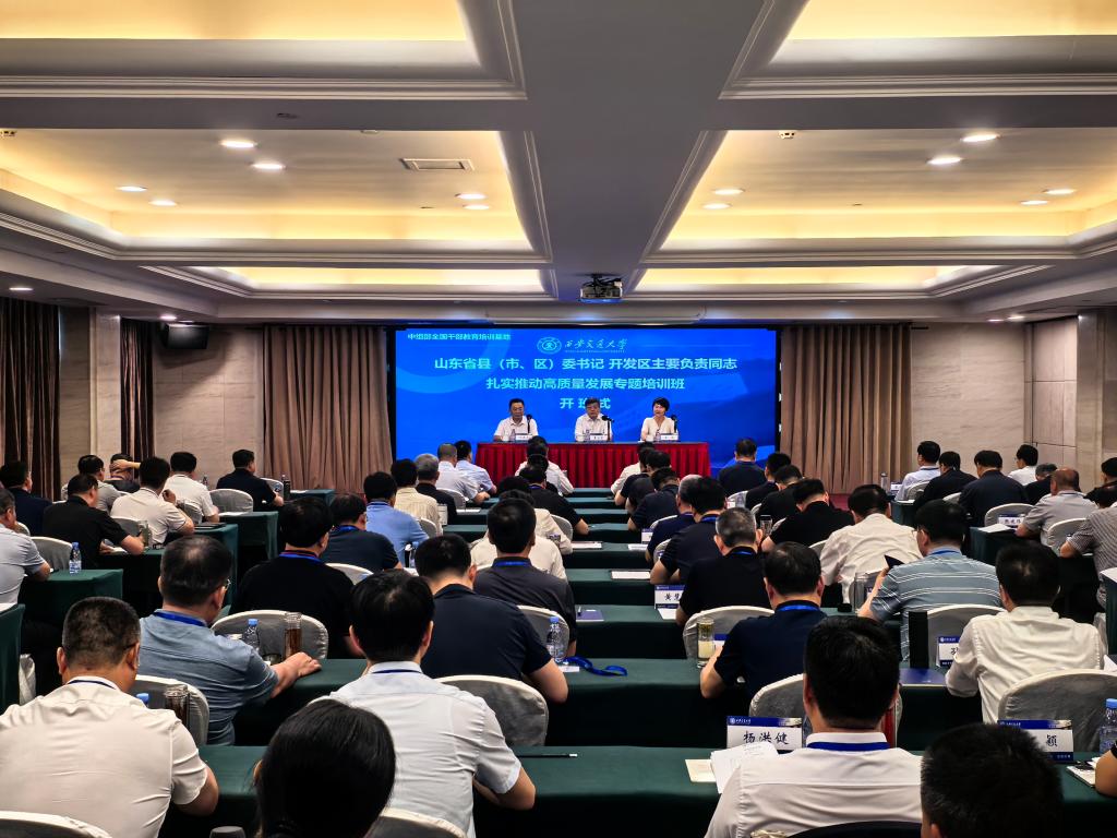 推动上市公司规范运作与高质量发展 河南举办上市公司治理专题培训