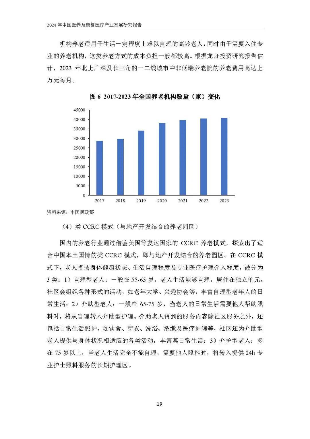 天津开展不动产信托登记创新试点 北上广等多地积极探索创新