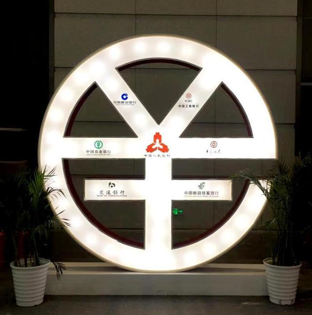 瑞达期货：拟向银行申请增加综合授信额度人民币6亿元