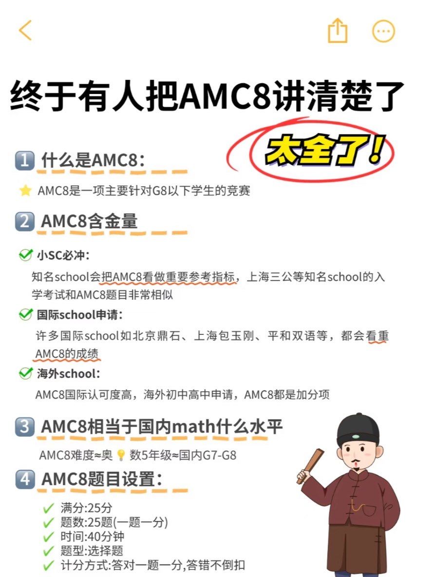 AMC频频增持银行股 财务、政策与战略协同是主因