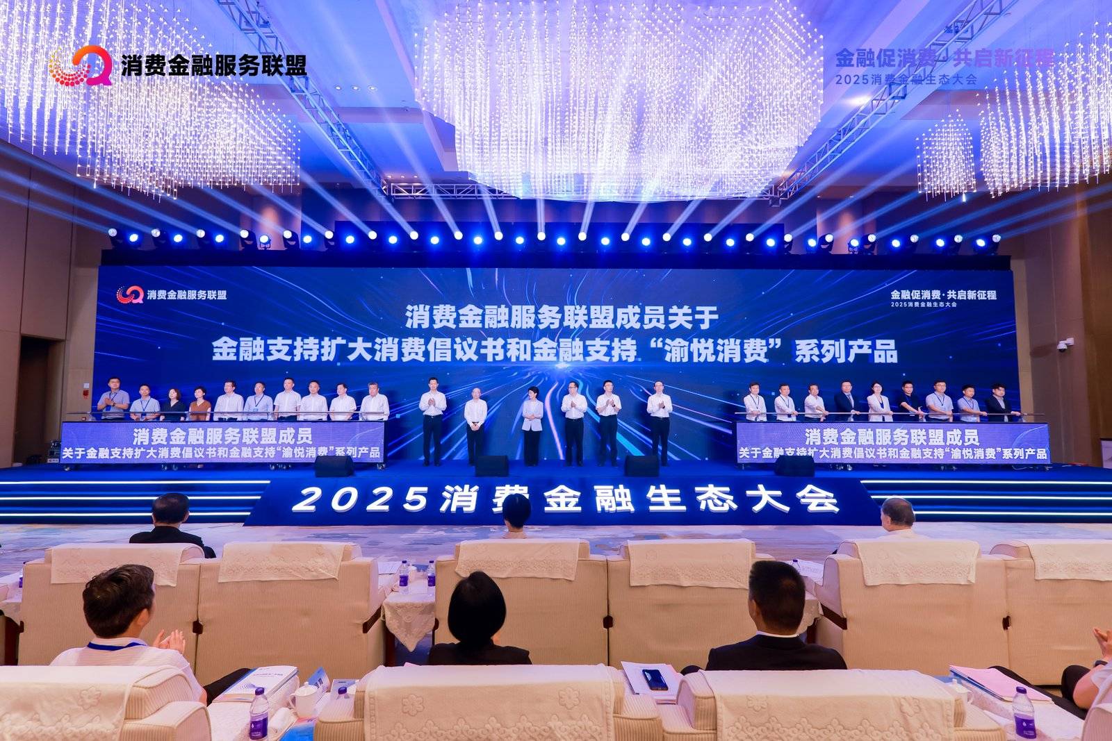 2025专精特新中小企业发展大会将在重庆举办