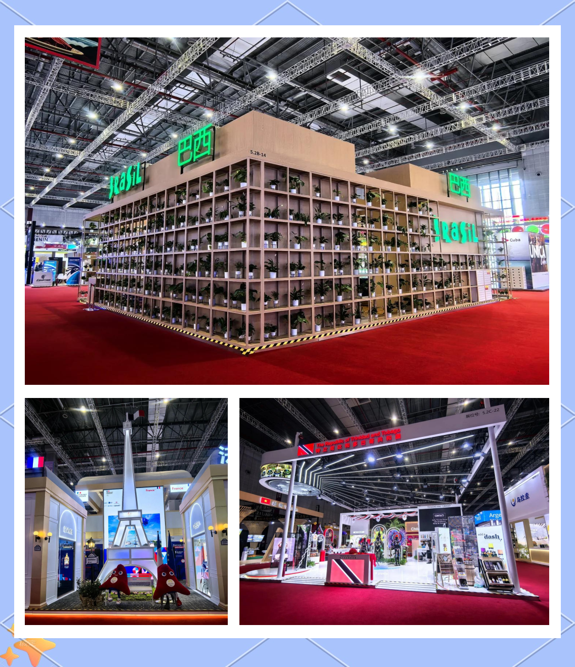 第八届进博会意向成交额创历史新高