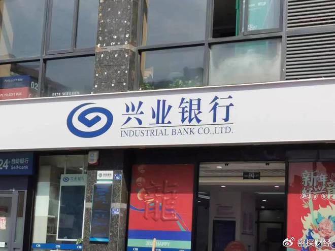 首家全国性股份制银行AIC正式亮相