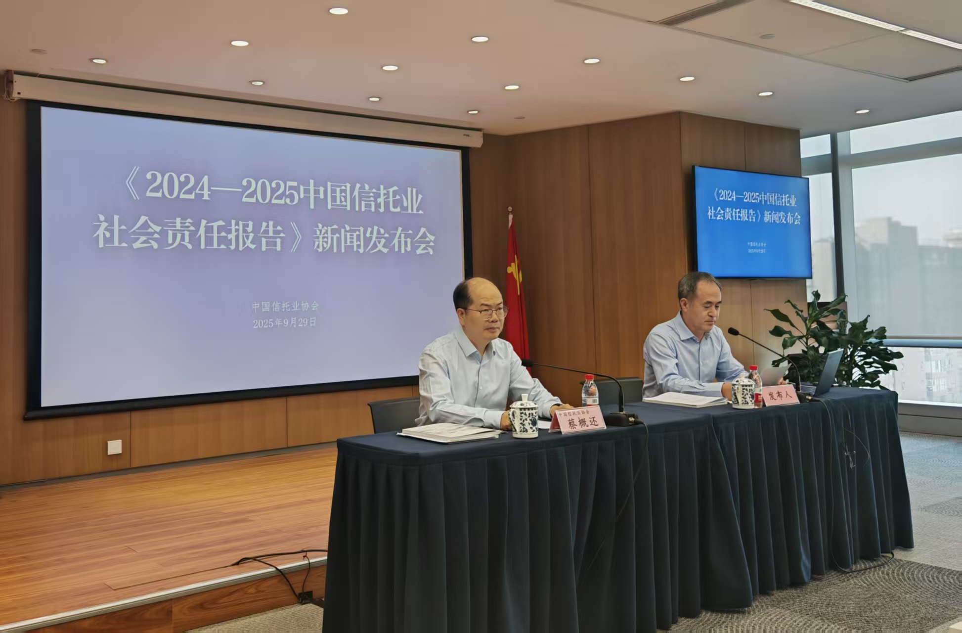 保险金信托规模突破3000亿 行业呼吁跨业协同创新